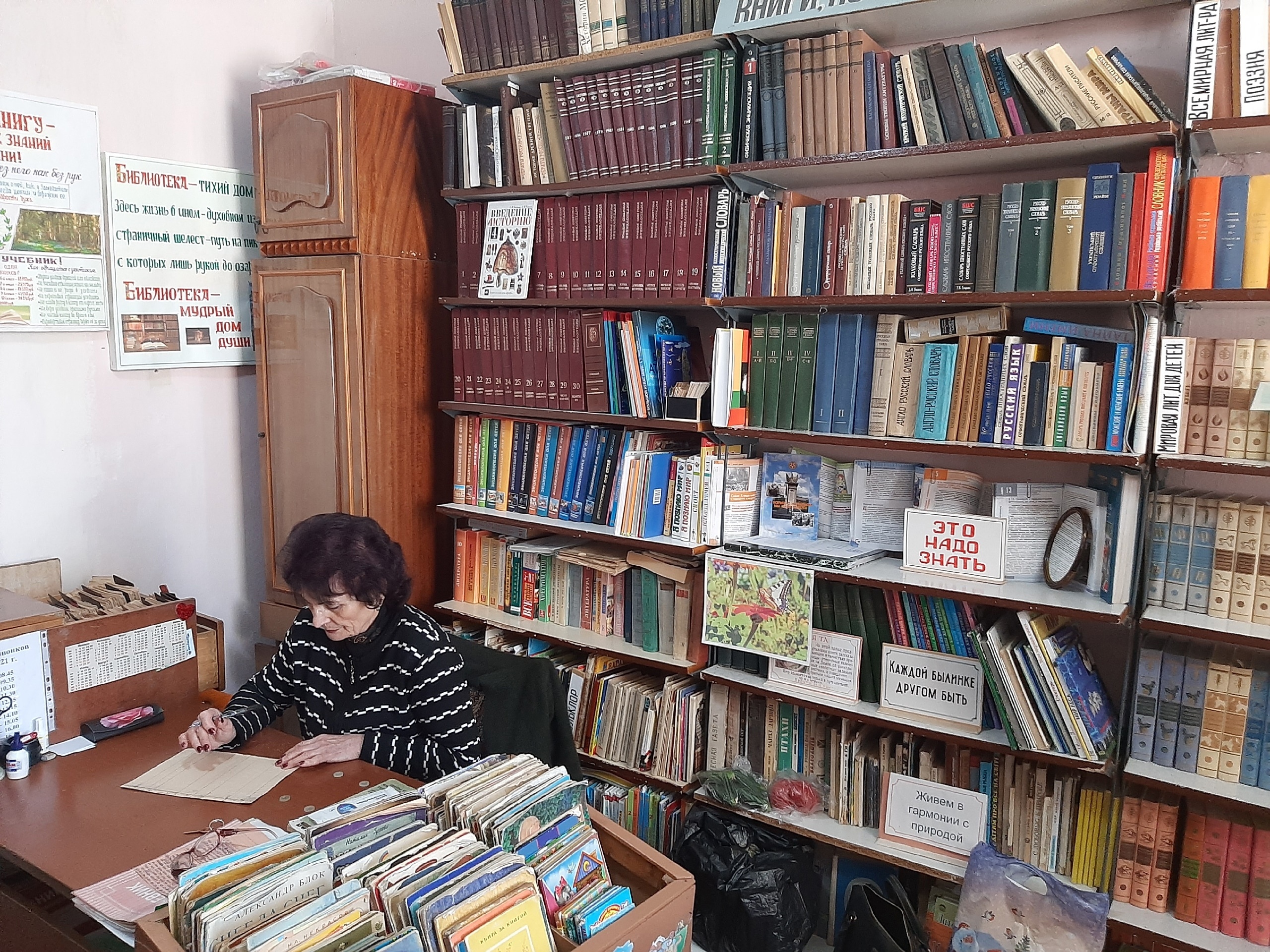 &amp;quot;Библиотека — это гербарий чувств и страстей, сосуд, где хранятся засушенные образцы всех цивилизаций.&amp;quot;